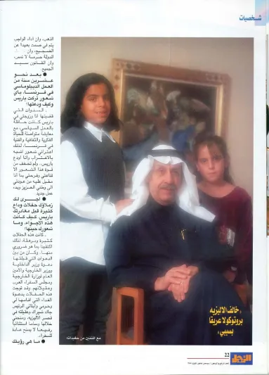 الأمين العام لمجلس التعاون الخليجي جميل الحجيلان: ودعتني باريس بالحفلات واستقبلني الخليج بالتحديات