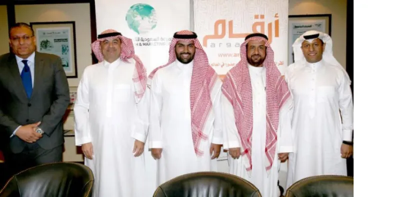 الشركة السعودية للأبحاث والتسويق تستحوذ على حصة مسيطرة من «أرقام»