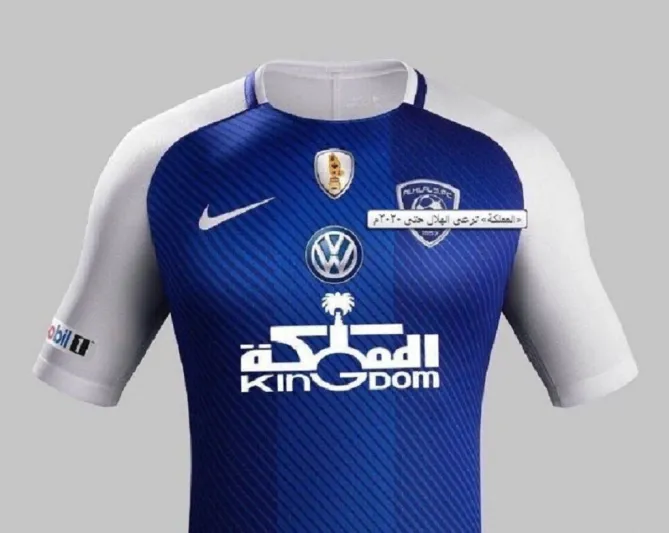 هذه هي تفاصيل وسم «#المملكه_القابضه_ترعي_الهلال» !