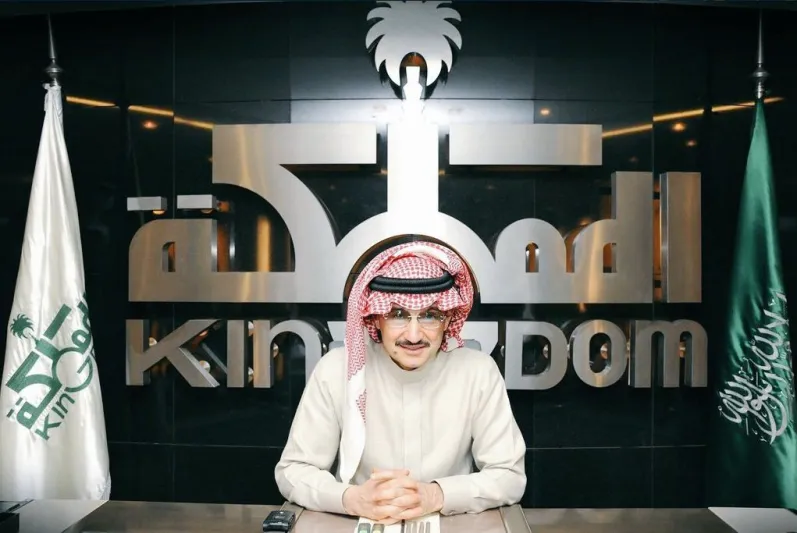 هذه هي تفاصيل وسم «#المملكه_القابضه_ترعي_الهلال» !