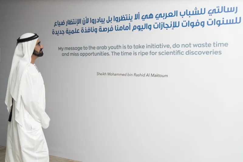 محمد بن راشد يطلق مبادرة المليون مبرمج عربي (فيديو)