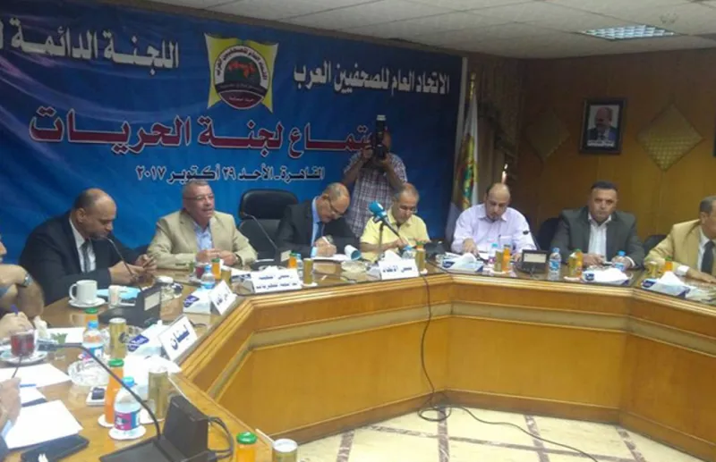 لجنة الحريات باتحاد الصحفيين العرب تصدر تقريرها عن حرية الصحافة