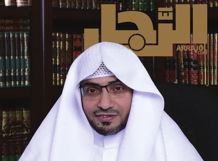 انفوجراف| الشيخ صالح المغامسي في حوار جريء لمجلة «الرجل»: نحتاج إلى خطاب إسلامي عالمي واقعي و معتدل (فيديو)