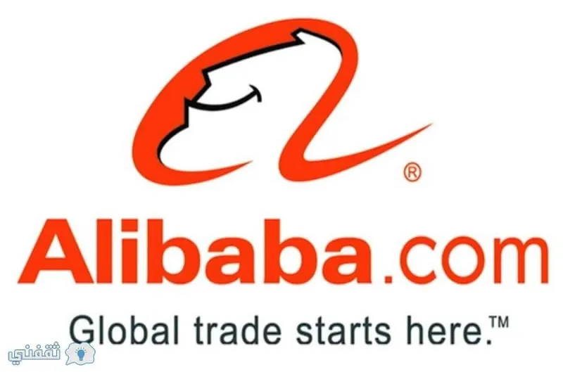 كنز «علي بابا».. كيف حققت الشركة 25.4 مليار دولار في 24 ساعة فقط ؟