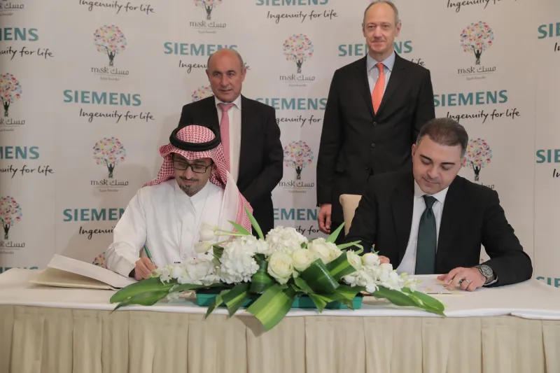 تعاون «مسك الخيرية» وشركة سيمنز لتدريب وتطوير الشباب السعودي