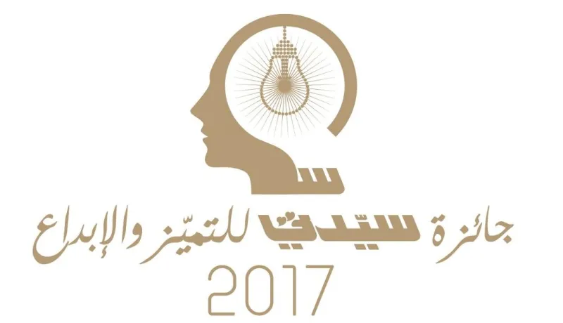 «سيدتي» تعلن عن مفاجأت في حفل «جائزة سيدتي للتميز والإبداع».. الثلاثاء 