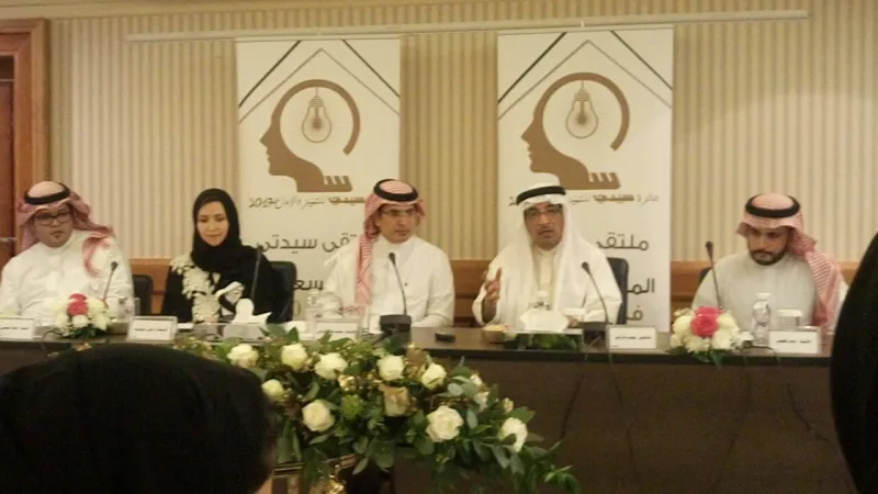 فيديو| انطلاق حفل "جائزة سيدتي للتميز والإبداع" للمرأة السعودية 