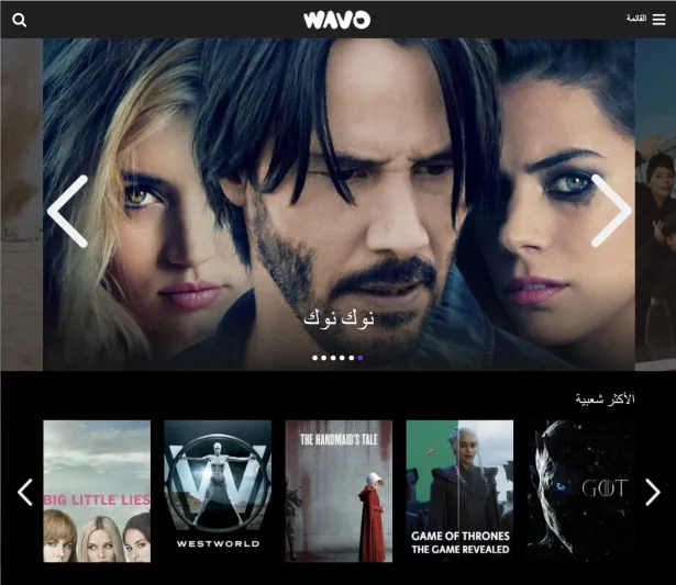 هل أثّرت خدمات الترفيه المنزلي على دور السينما ؟