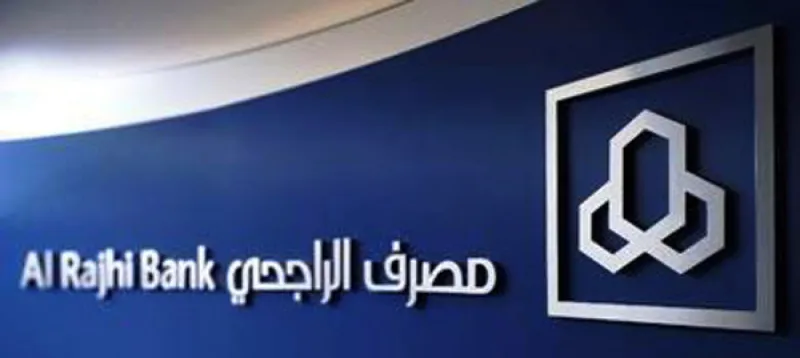  «الراجحي المالية» تحصل على جائزة عالمية 