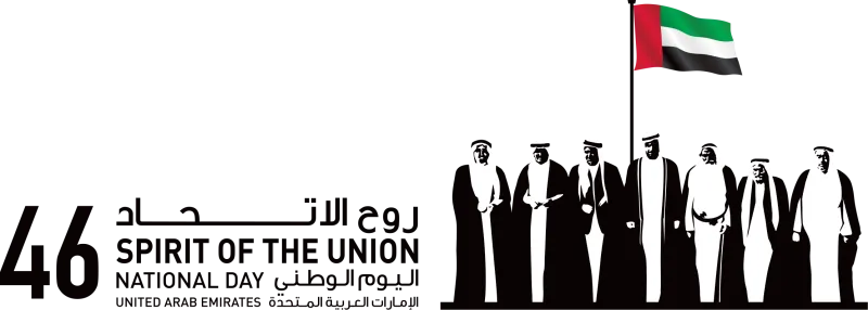  الإمارات تحذر مواطنيها من 5 أفعال الأسبوع المقبل