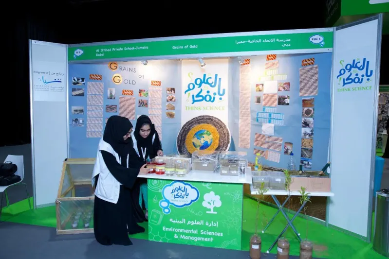 ٢٠١٨ عام حافل لدبي.. هذا ما سيحدث ! 