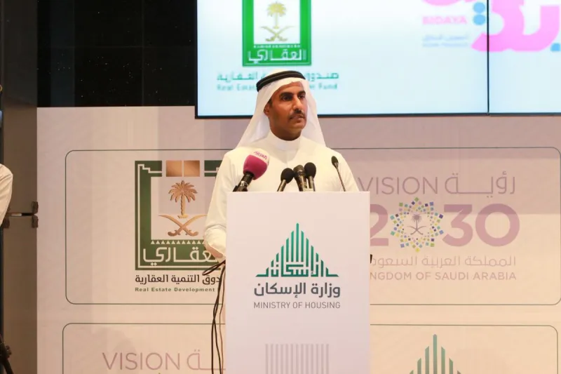 تعرف علي برنامج "سكني".. وكيف يمكنك الاستفادة منه ؟