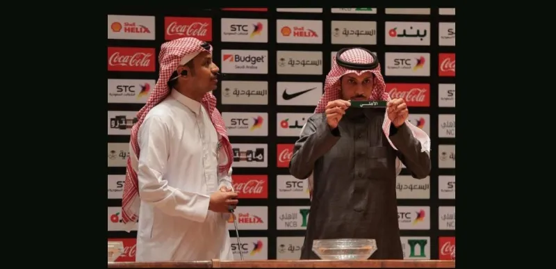 تعرف علي نتائج #قرِعه_كاس_خادم_الحرمين_الشريفين 