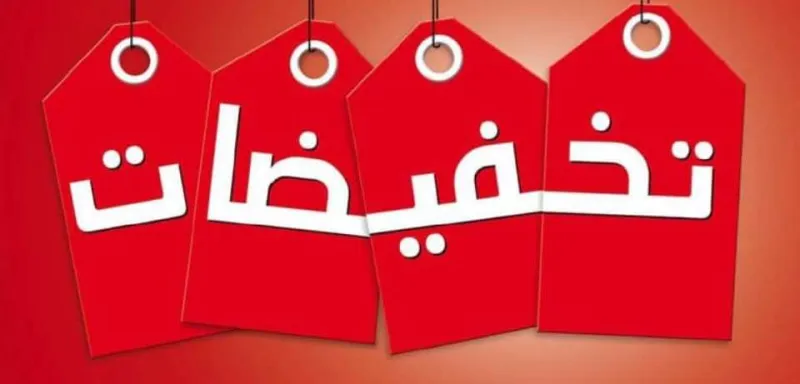 #كيف_تقلل_مصاريفك ؟.. 7 نصائح لإدارة ميزانيتك بنجاح 