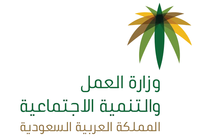  4 محاور لإيجاد وظائف للسعوديين فما هي