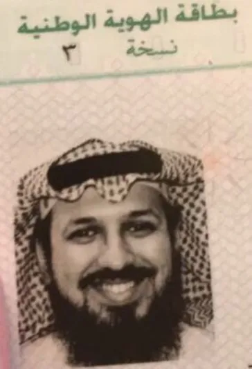 أول مواطن ضاحك في صورة الهوية الوطنية وهذا هو السر