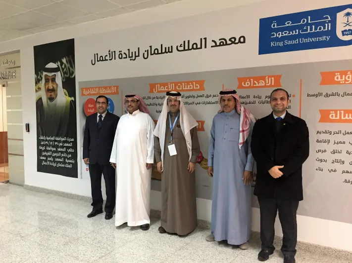 تعرف على تفاصيل ملتقي ريادة الأعمال الثاني في الرياض