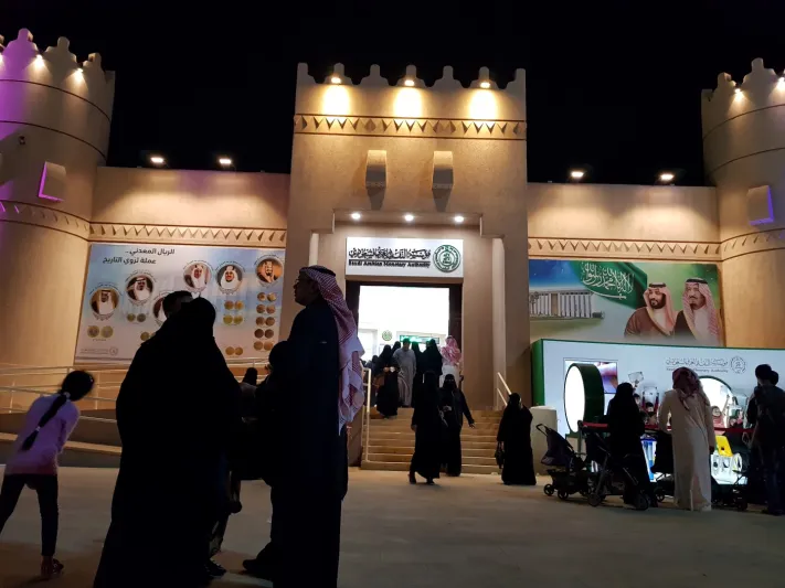 شاهد| جولة لـ«الرجل» داخل متحف مؤسسة النقد العربي السعودي