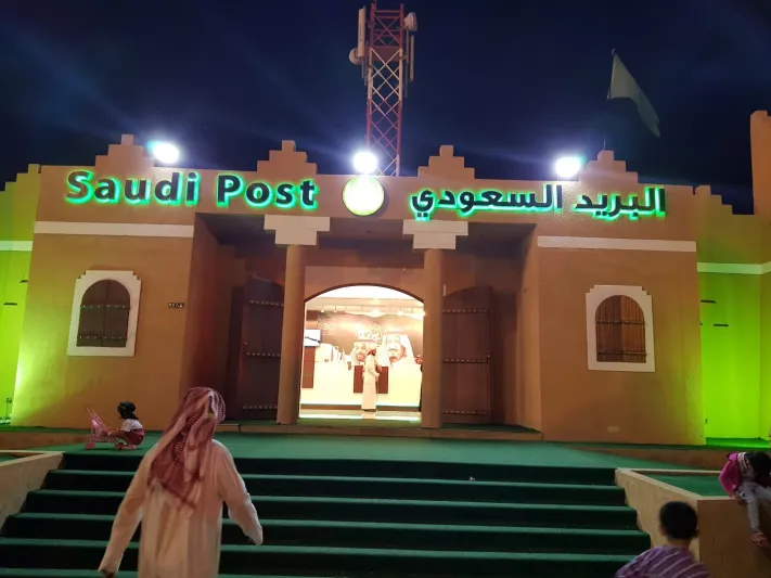 شاهد| جولة «الرجل» داخل مؤسسة البريد السعودي