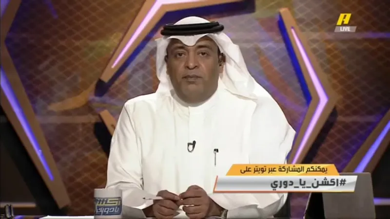 تعرف على الحضور الجماهيري بالملاعب السعودية منذ عام 2011 حتى الموسم الحالي 