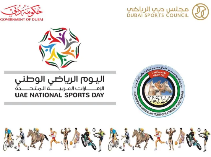 60 فعالية في 24 موقع بدبي في «اليوم الرياضي الوطني»