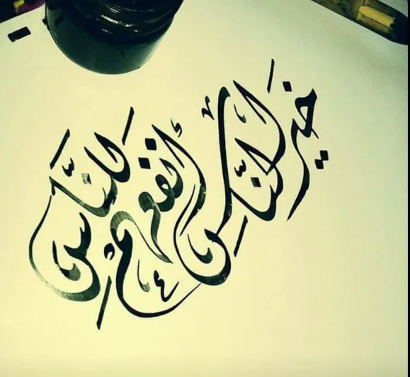 جماليات الخط العربي..الحروف عندما تتحول الى فن 