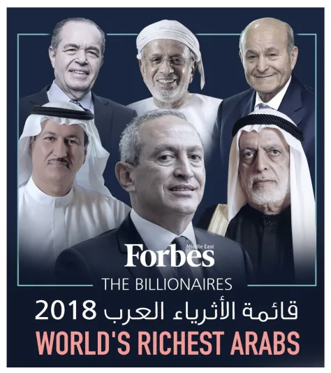 تعرف على حجم ثروات مليارديرات العالم وموقع العرب منها! 