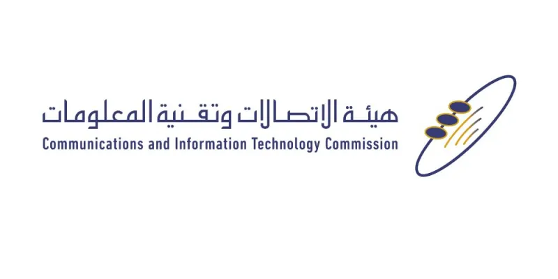 هيئة الاتصالات: 136 مليار ريال حجم الإنفاق بالسعودية