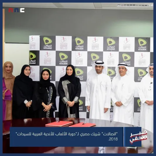 تعرف على عدد اشتراكات خدمات الاتصالات في الإمارات بنهاية 2017