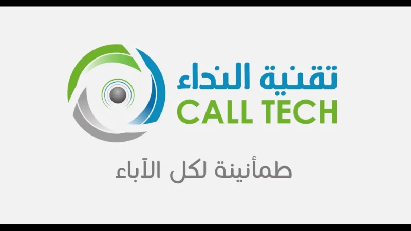 فيديو| نظام النداء الالكتروني في المنشأت التعليمية