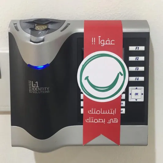 "إيموجي مبتسم".. هكذا احتفلت الإمارات باليوم العالمي للسعادة