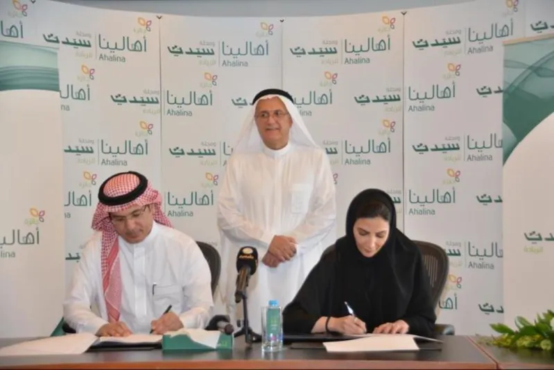  إطلاق مبادرة البنك الأهلي و«سيدتي» لدعم رائدات الأعمال السعوديات (فيديو)