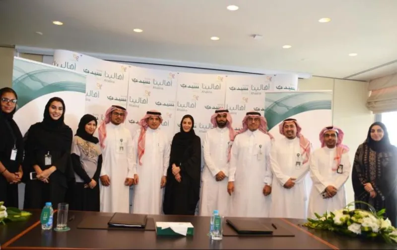  إطلاق مبادرة البنك الأهلي و«سيدتي» لدعم رائدات الأعمال السعوديات (فيديو)