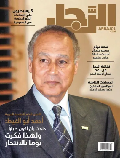 أحمد أبو الغيط لـ«الرجل»: ولي العهد السعودي سيواصل مسيرته في خدمة المملكة وإعلاء كلمتها (فيديو)