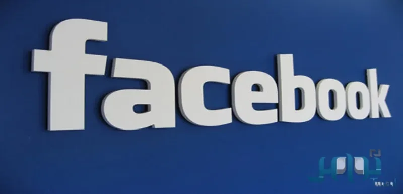 كيف تستعيد بياناتك المؤرشفة في فيسبوك منذ أن بدأت استخدامه حتى اليوم؟