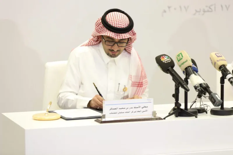 «العساكر» ينشر لقطات لجلسة «معهد مسك» في نيويورك