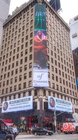 موقع About Her يضيء ساحة Times Square بلوحة عملاقة للأمير محمد بن سلمان