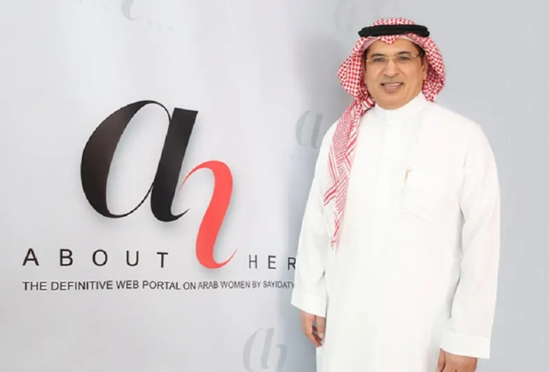 موقع about her.. «رحلة العام بين الطموحات والإنجازات»