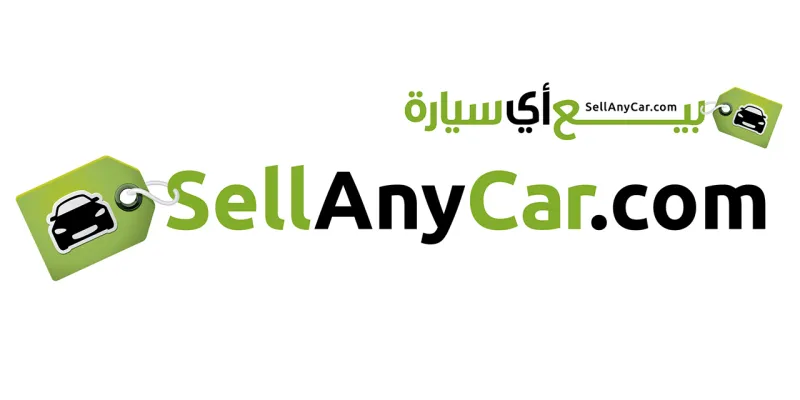 Sellanycar أول وأكبر خدمة لشراء السيارات في الشرق الأوسط