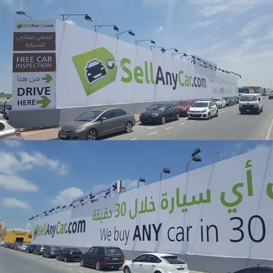 Sellanycar أول وأكبر خدمة لشراء السيارات في الشرق الأوسط
