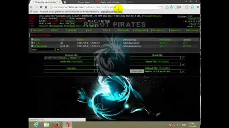 2.6 مليار حالة اختراق للبيانات حول العالم 2017.. كيف تحمي بياناتك من السرقة ؟