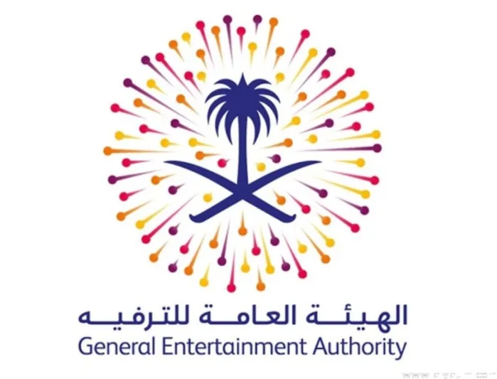 تعرف على 8 قطاعات في المملكة تهتم بالترفيه 