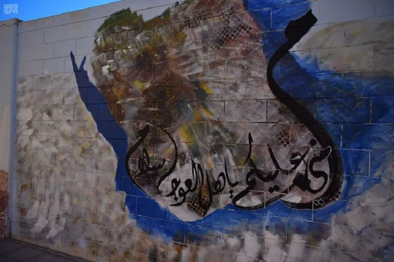 شاهد| كيف جسّد فنانو السعودية ملوكها على أطول جدارية بكورنيش الخبر ؟