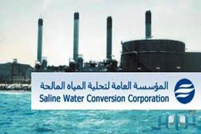 #لماذا_السعودية_أولاً.. المملكة لديها أضخم وحدة تحلية مياه في العالم (إنفوجراف)