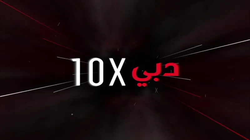 جامعة المدينة الذكية.. أول منصة تعليم لامركزية لتنمية المهارات الرقمية في دبي