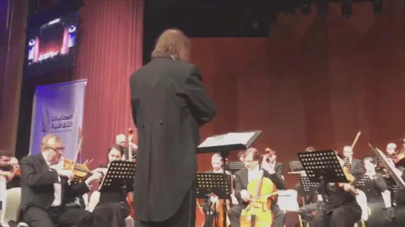 لماذا عزفت الأوركسترا الألمانية السلام الملكي السعودي؟ 