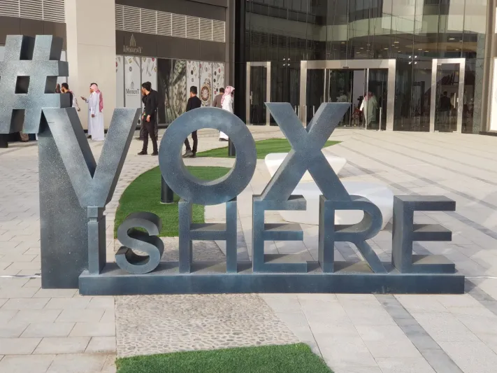  إفتاح سلسلة دور السينما الشهيرة فوكس في الرياض بارك 