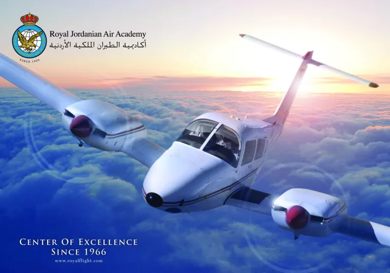 من هنا يمكنك الحصول على رخصة طيران مدني او تجاري