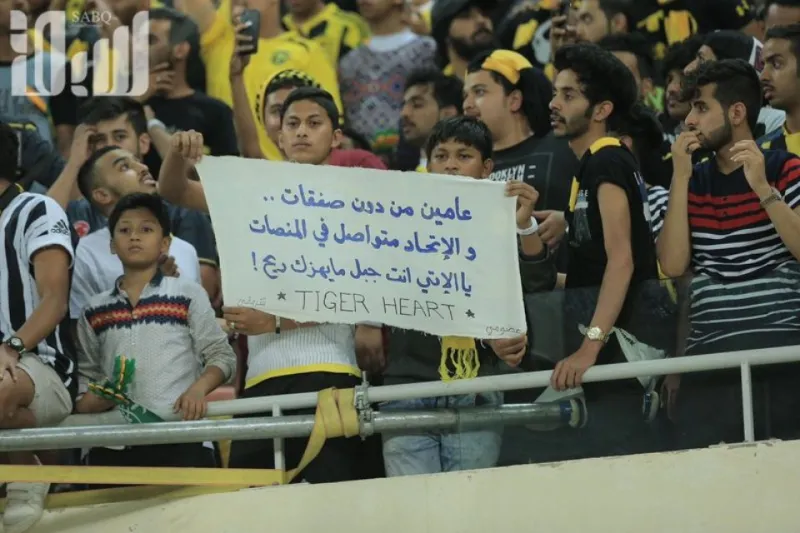 شاهد| الاتحاد يحسم موقعة كأس خادم الحرمين.. ولافتات للملك سلمان والأمير محمد بالمدرجات