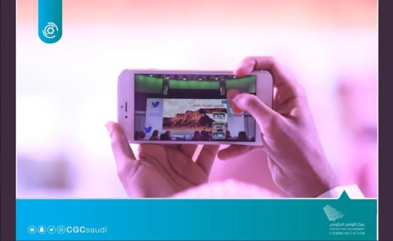 فيديو| تفاصيل مؤتمر #التواصل_الحكومي_مع_تويتر في المملكة (إنفوجراف)